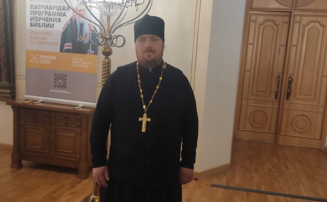 Участие в ХХХIV РОЖДЕСТВЕНСКИХ ОБРАЗОВАТЕЛЬНЫХ&hellip;