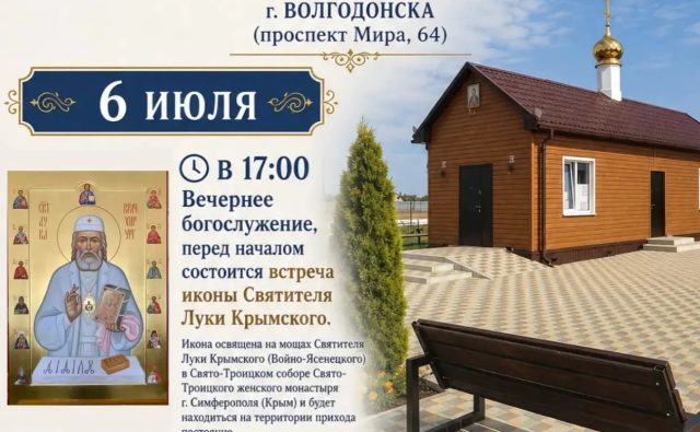 Анонс мероприятий на 6 и…